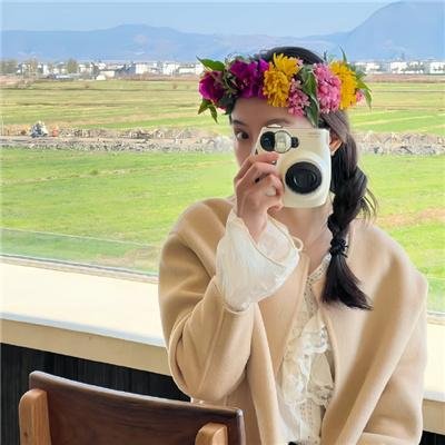 达米娜